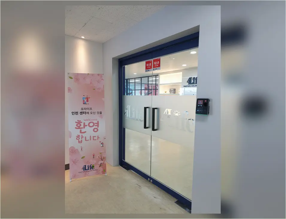강서 방화동 사무실 확장 인테리어 3D 시안 사전 확인