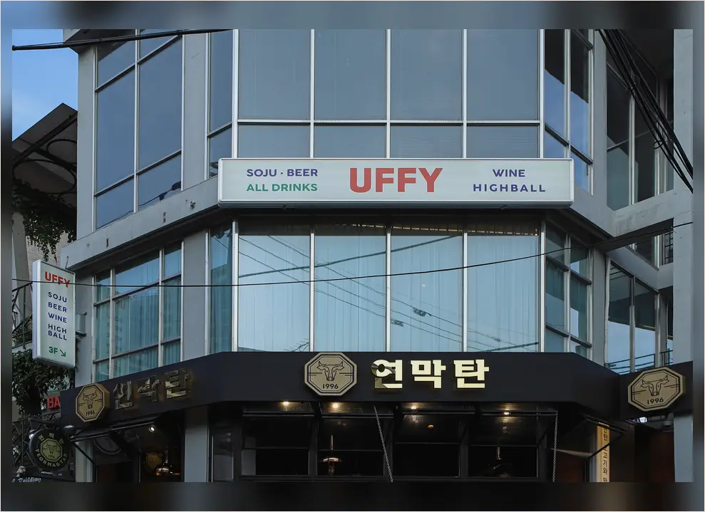노원구 인테리어 평당 비용 2026 진행 모습 6